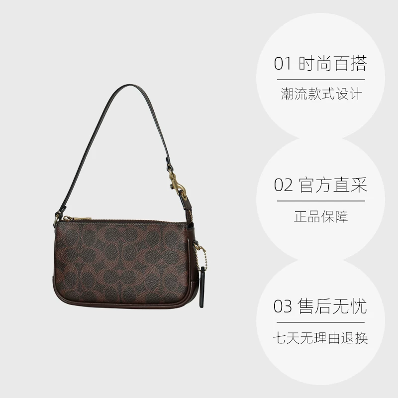 COACH Plaza拉链腋下包 CCD38-5 663.1元 - 清风线报