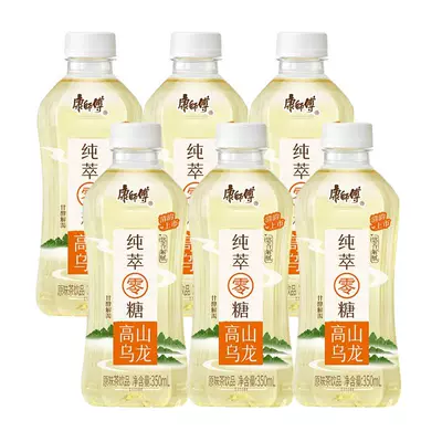 26日10点、百亿补贴:康师傅纯萃零糖清爽解腻茶饮料 高山乌龙350ml*6瓶 6.9元