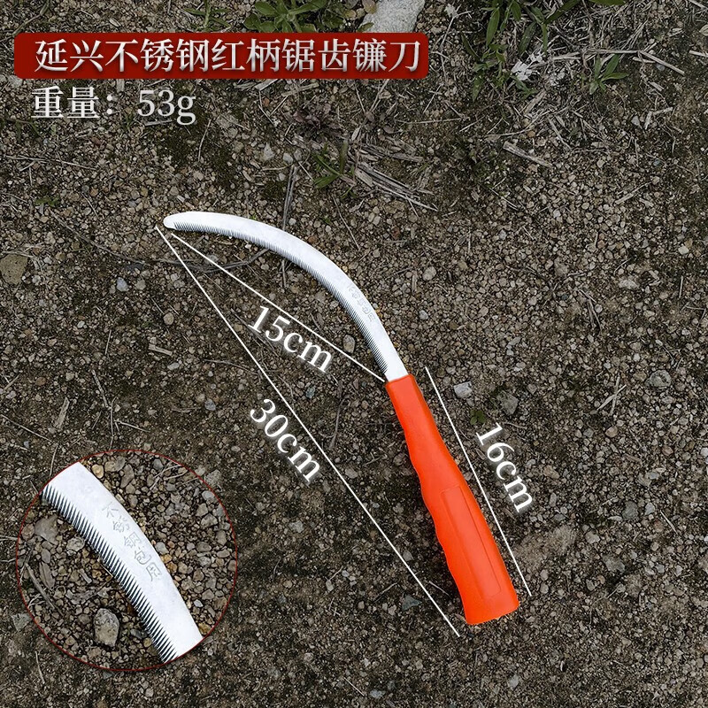 HONGDA 泓笪 割草镰刀 白色 60°以下 16cm 0元0.