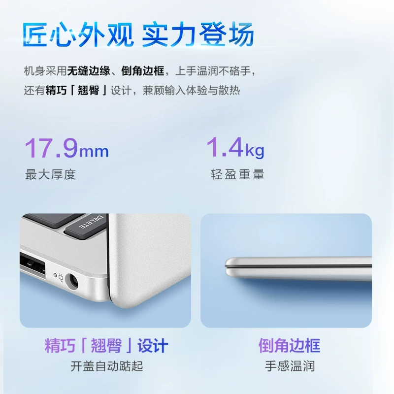 惠普 星Book 16 5184.15元 - 线报酷
