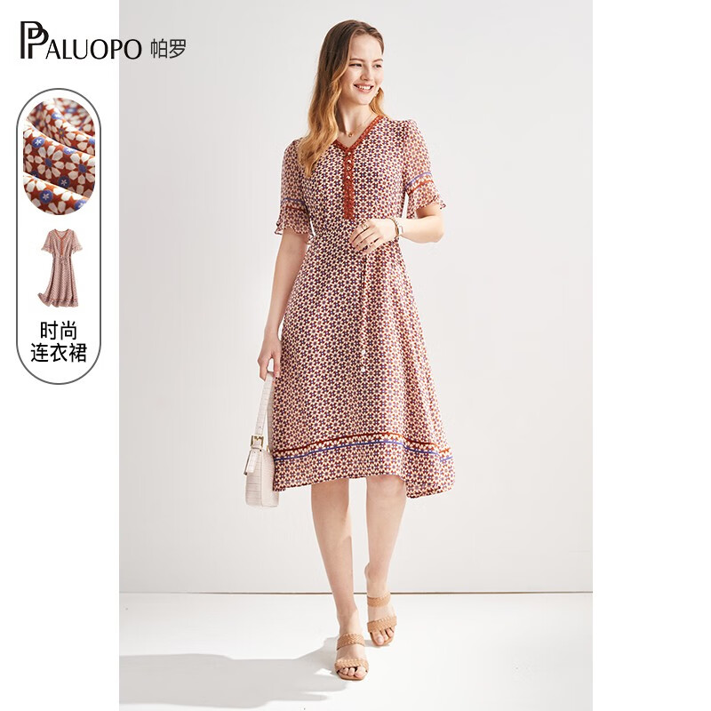 帕罗 春夏真丝连衣裙100%桑蚕丝女士v领小碎花植物印花五分袖收腰长裙 379元