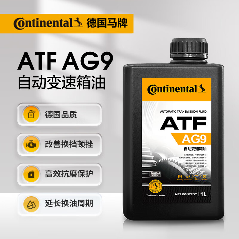 Continental 马牌 德国马牌（Continental）ATF AG9 别克雪佛兰凯迪拉克9速自动变速箱油/波箱油 4L 522元