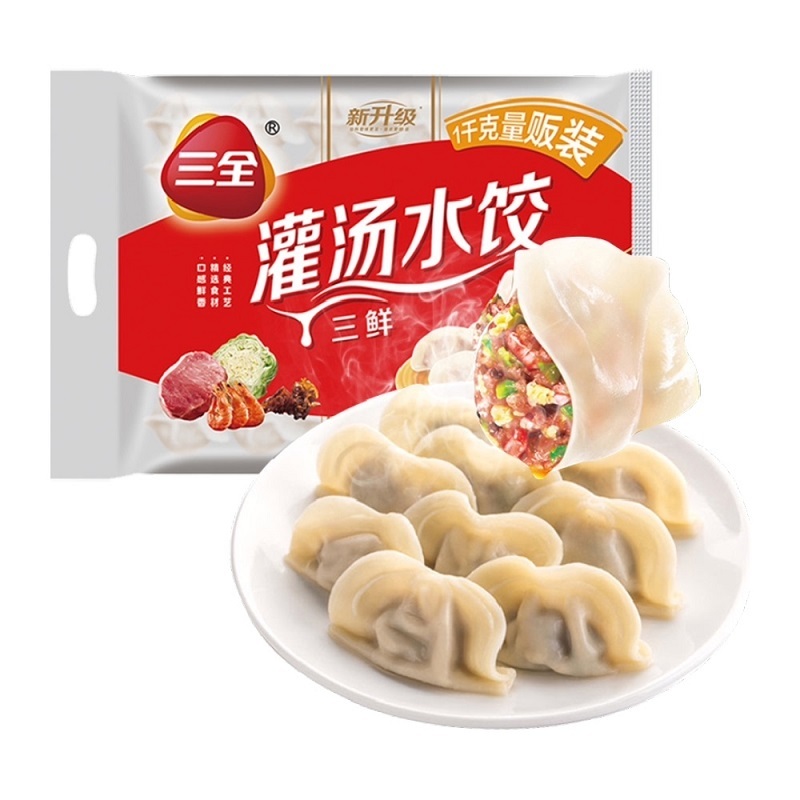 三全 三鲜灌汤水饺 1kg 约54只 9.37元