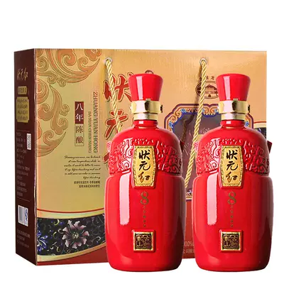 88VIP：古越龙山 状元红礼盒 八年陈老酒 1L×2瓶 *2件 返后154.71元,合77.36元/件(