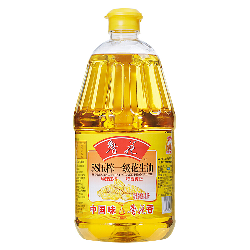 luhua 鲁花 5S压榨一级花生油 1.8L 59.8元