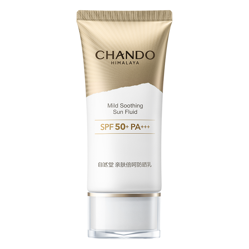 再降价、PLUS会员：CHANDO 自然堂 亲肤倍呵防晒乳 SPF50+ PA+++ 50ml（赠 同款10ml