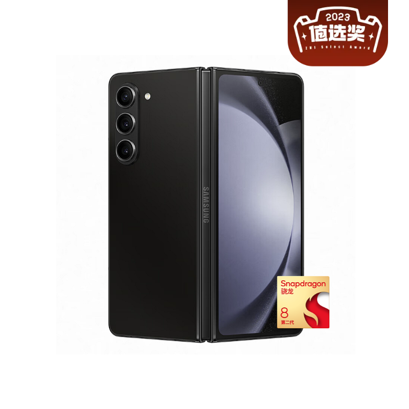 移动端：SAMSUNG 三星 Galaxy Z Fold5 超闭合折叠 8496.31元