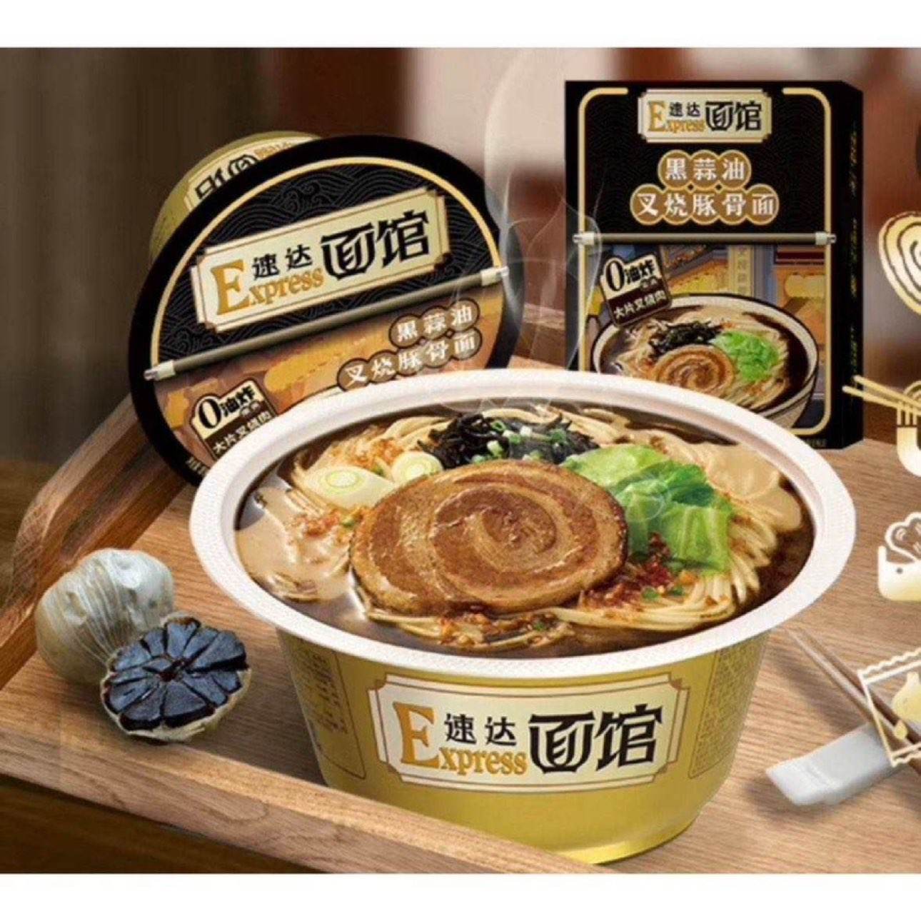 康师傅 速达面馆碗面 黑蒜油叉烧豚骨面174g*4盒 29.9元（需领券）