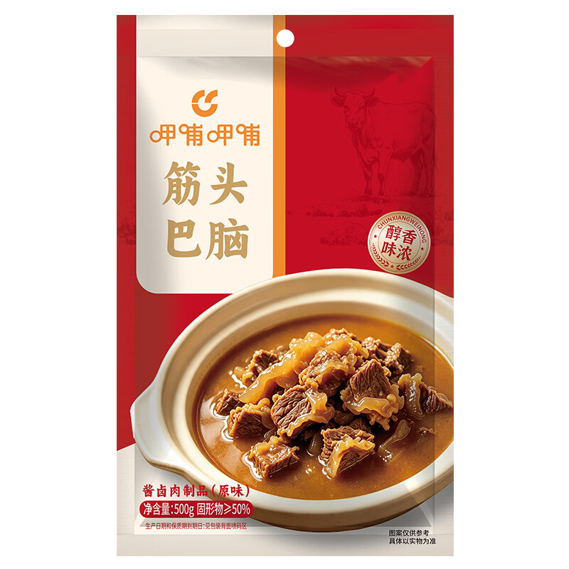呷哺呷哺 筋头巴脑 500g 28.93元 - 清风线报