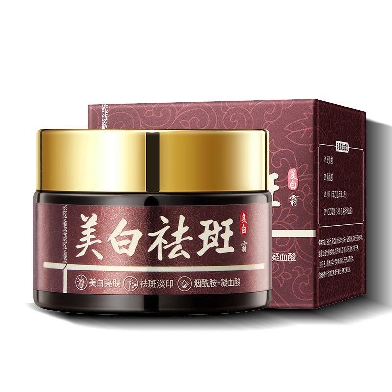 DR.BORMELL烟酰胺377淡斑精华面霜30g*1支 9.9元（需买2件，需用券）