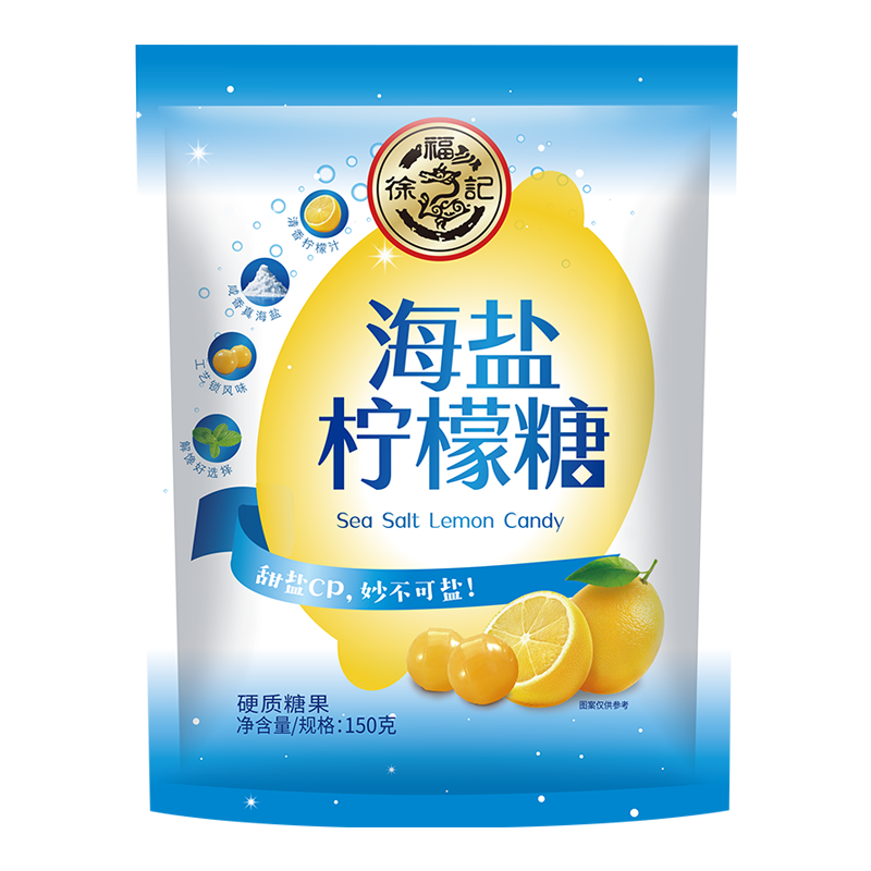 徐福记 海盐柠檬糖硬糖 150g/袋*6件 27.73元（合4.62元/件）