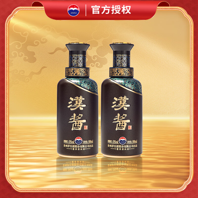 茅台 MOUTAI 汉酱 酱香型高度白酒 51度 500mL 2瓶 （内含礼袋） 515元（需用券）