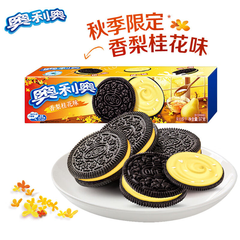 OREO 奥利奥 夹心饼干 春季限定 阳光柠檬味 97g 3.59元