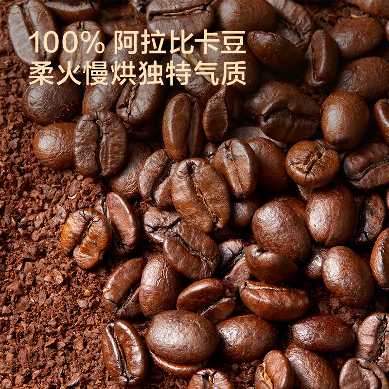 京东京造 哥伦比亚咖啡豆1.13kg 111.22元（需用券）