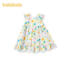 88VIP：巴拉巴拉 儿童小清新甜美风裙子 90-110cm 47.41元