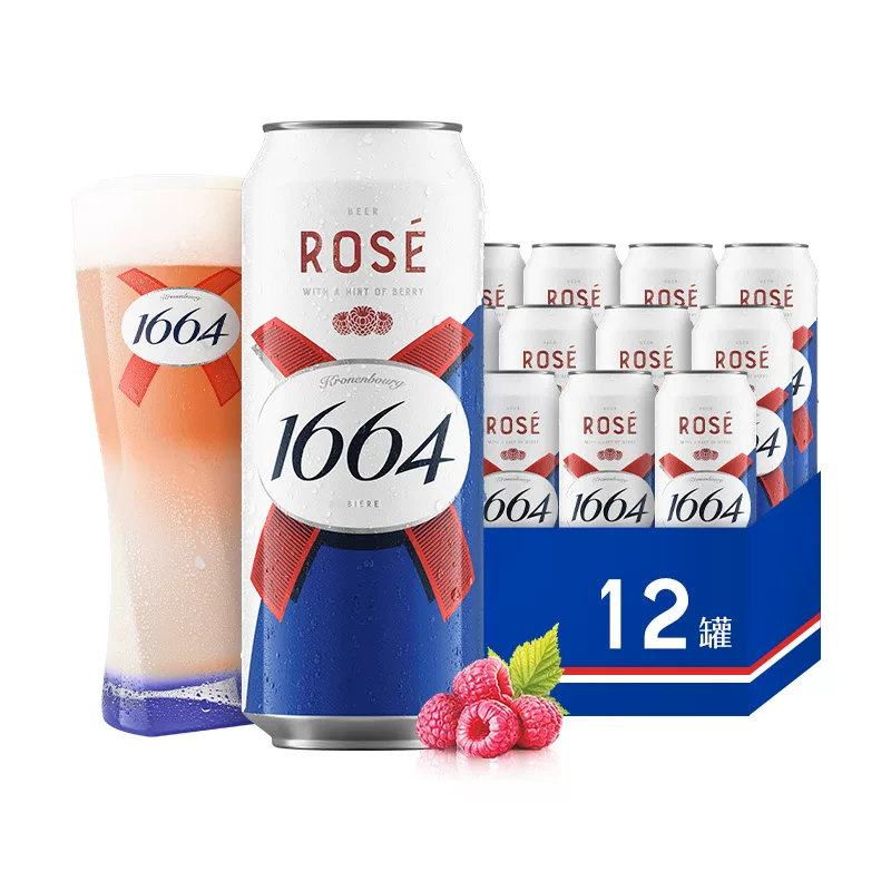 1664凯旋 1664桃红精酿啤酒500ml*12罐覆盆子果味小麦整箱嘉士伯 47.6元 - 线报酷