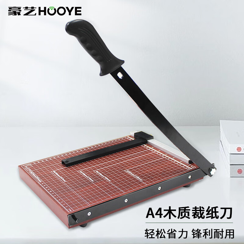 HOOYE 豪艺 裁纸刀 48元