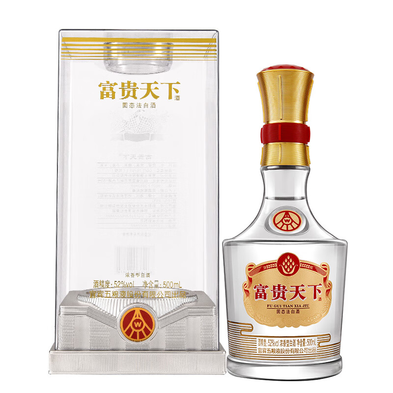 五粮液 股份 白酒 52度 500mL 1瓶 水晶装 59.9元（需试用）