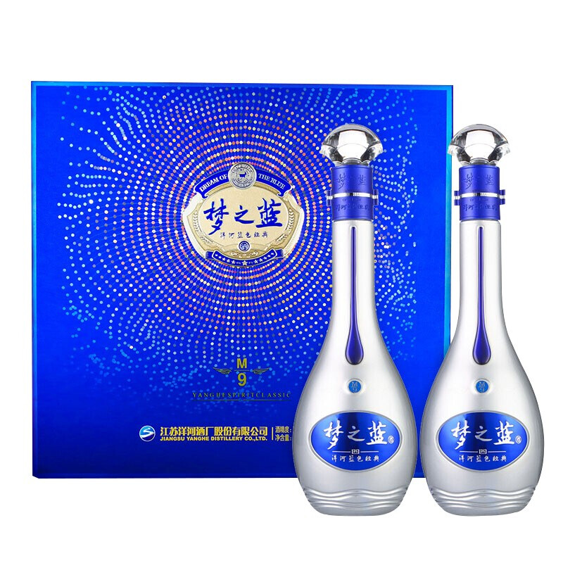 YANGHE 洋河 蓝色经典 梦之蓝 M9 52度 礼盒装 500ml*2瓶 2186元