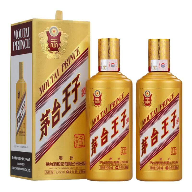 茅台 王子酒金王子53度500ML*2双支装 送礼甄选 291.64元（需用券）