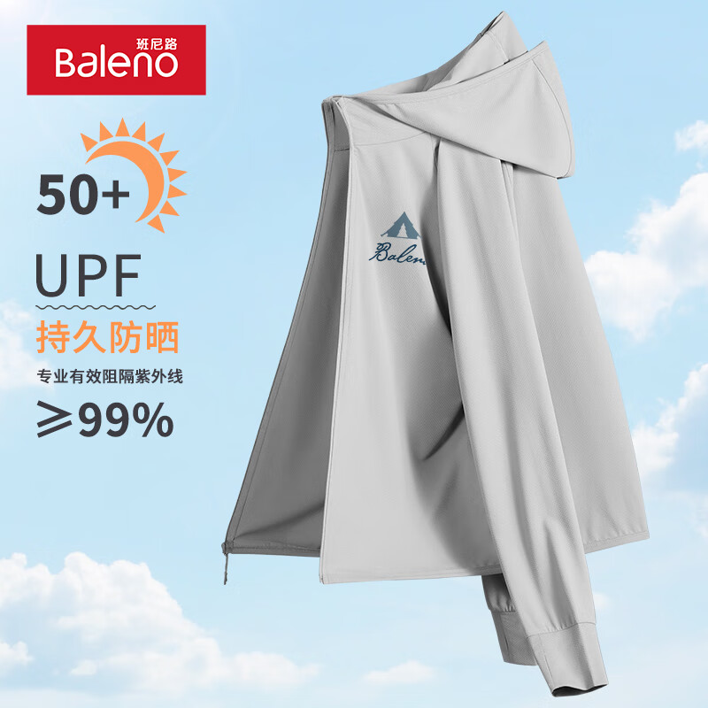 Baleno 班尼路 UPF50+防晒衣男女款夏季轻薄冰丝透气速干外套通勤夹克上衣 59.9元