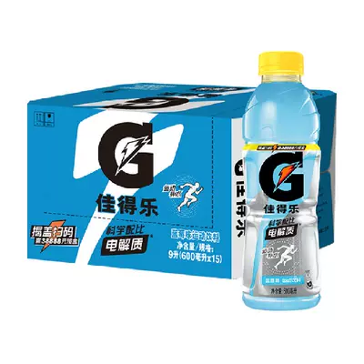 88VIP：百事可乐 佳得乐 蓝莓味功能饮料600ml*15瓶 补充电解质 43.6元包邮