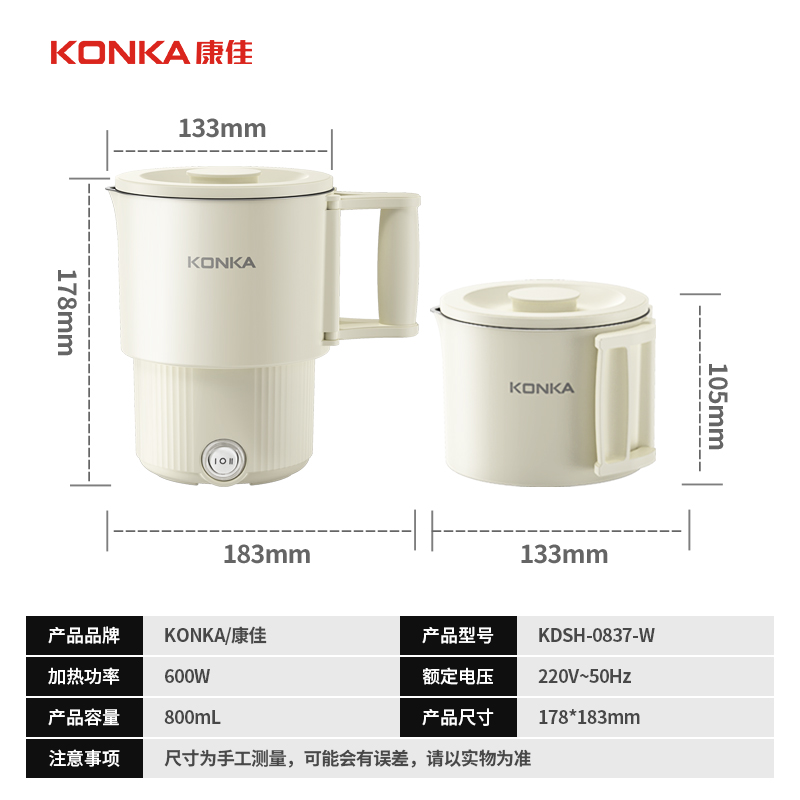 88VIP：KONKA 康佳 折叠水壶便携式烧水壶0.8L 40.2元（需用券）