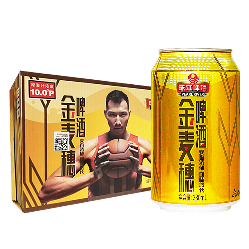 珠江啤酒 10度 珠江金麦穗啤酒 330ml*24听 整箱装 39.4元（需用券）