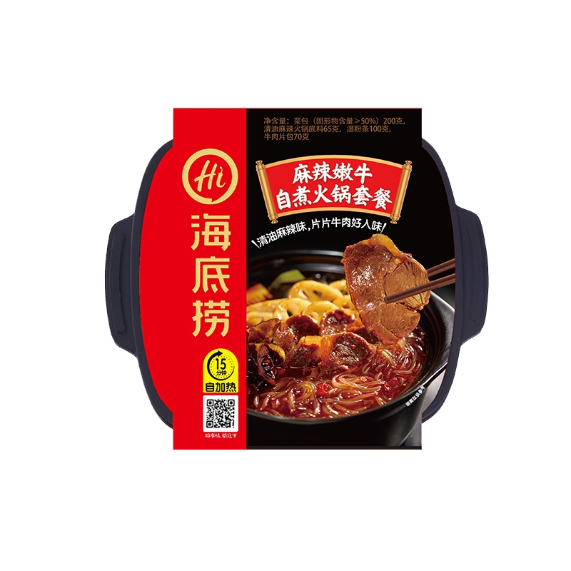 海底捞 麻辣嫩牛自煮火锅套餐 435g*2件（任选） 39.8元（需领券，合19.9元/件