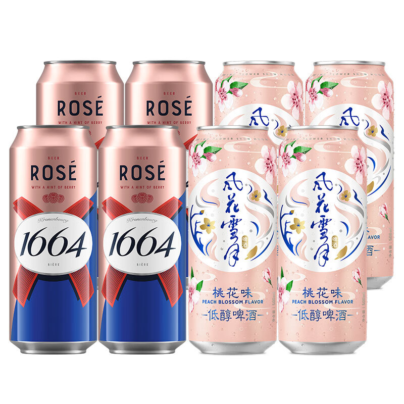 20点：kronenbourg 1664桃气组合(桃红+桃花)混合装啤酒500ml*8罐组合装*3件 128.25元