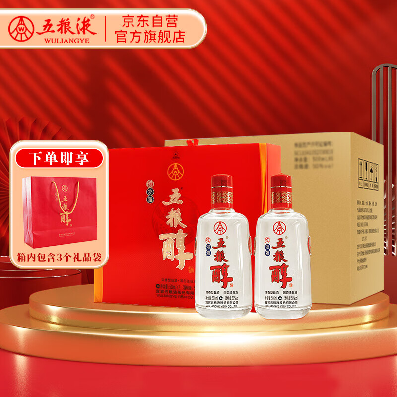 五粮液 WULIANGYE 五粮醇 50度 浓香型白酒 500ml*6瓶 红淡雅礼盒整箱 251.26元（需