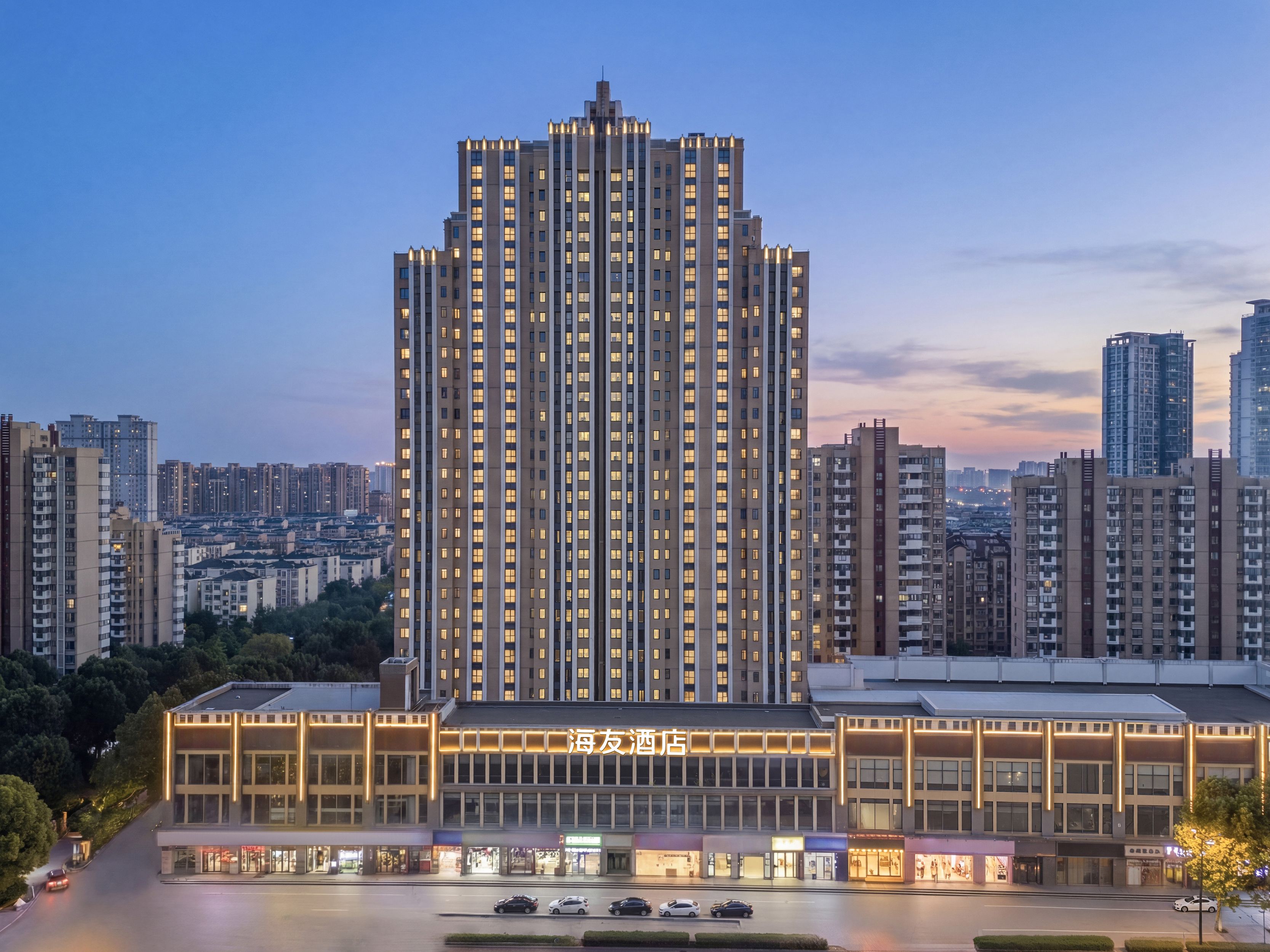 美团 华住 酒店 298元/2晚 可拆分 全国多城多门店通兑 未兑可随时退 单晚仅1