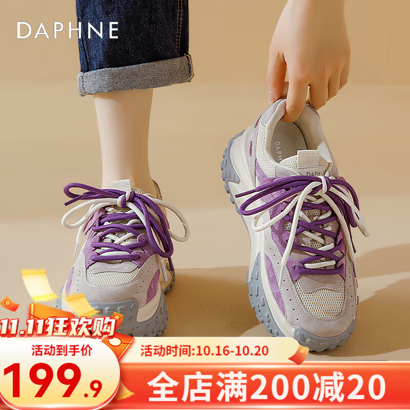 DAPHNE 达芙妮 老爹鞋女春秋款厚底增高休闲运动鞋 309元（需用券）