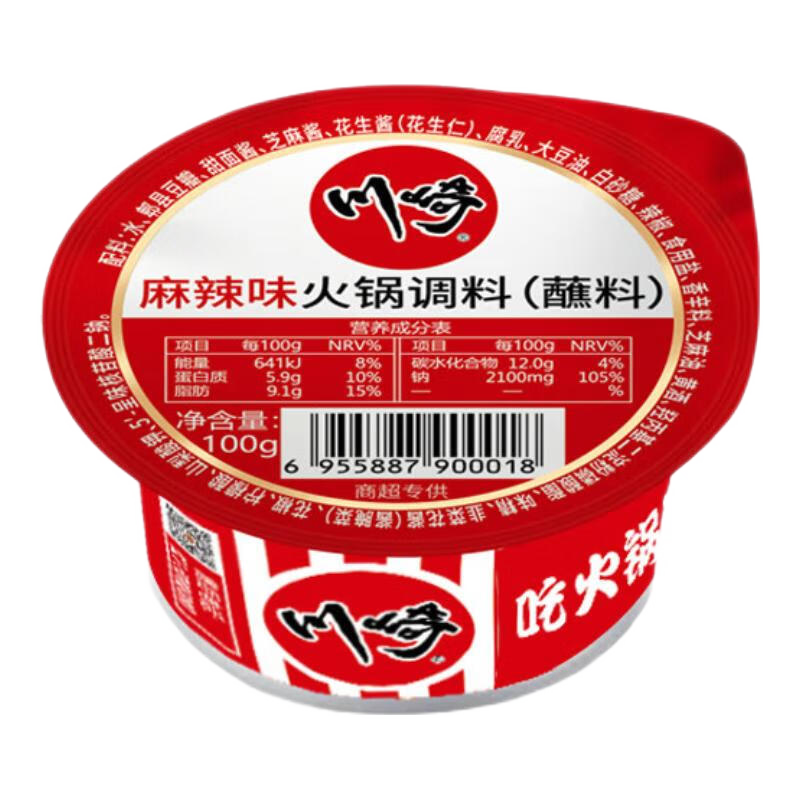 PLUS会员：川崎 火锅蘸料 多口味 100g*任选8件 18.48元包邮，合2.31元/件（需用