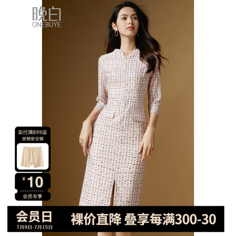 晚白 ONEBUYE 2025春季淑女修身时尚高腰气质小V领减龄通勤连衣裙 花色 S 89元