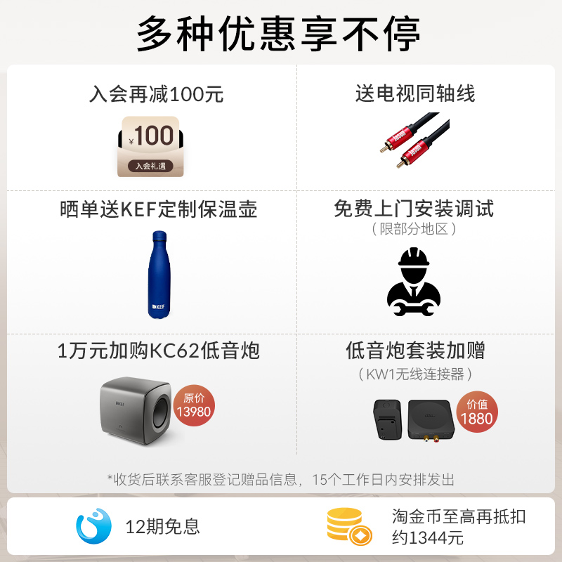 KEF LS60 Wireless无线hifi音响有源落地音箱高保真 40800元