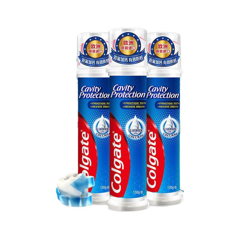 Colgate 高露洁 欧洲进口卓效防蛀直立按压式泵式牙膏130g×3支 含氟护齿活性