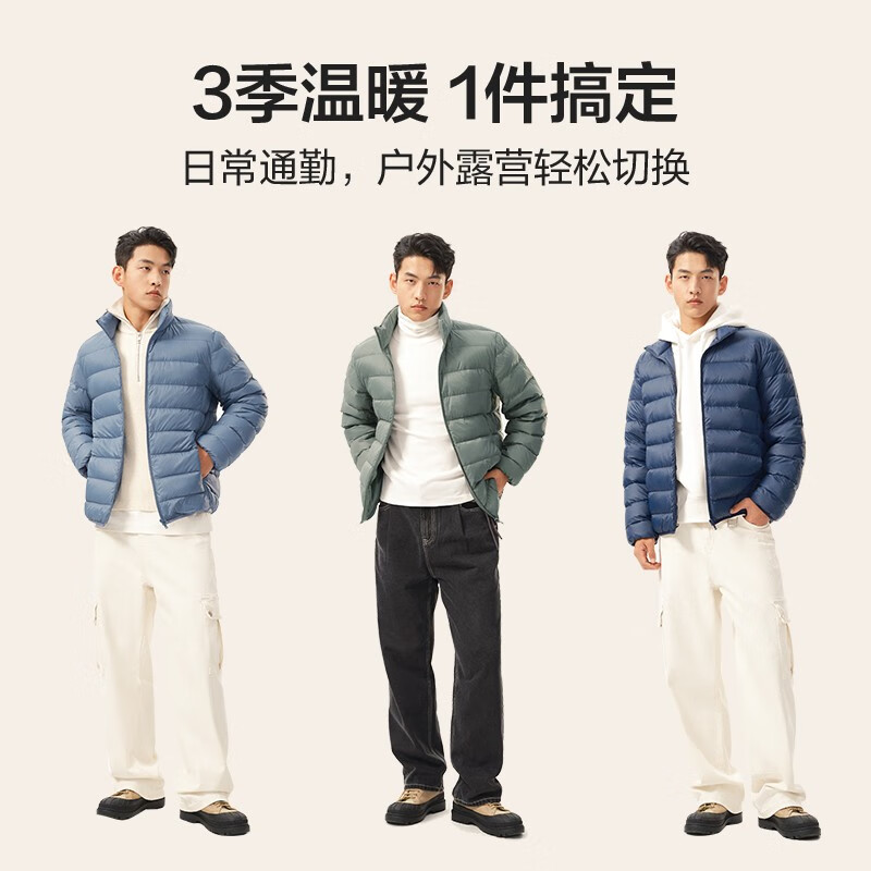 YANXUAN 网易严选 男式轻型羽绒服 169元（需用券）