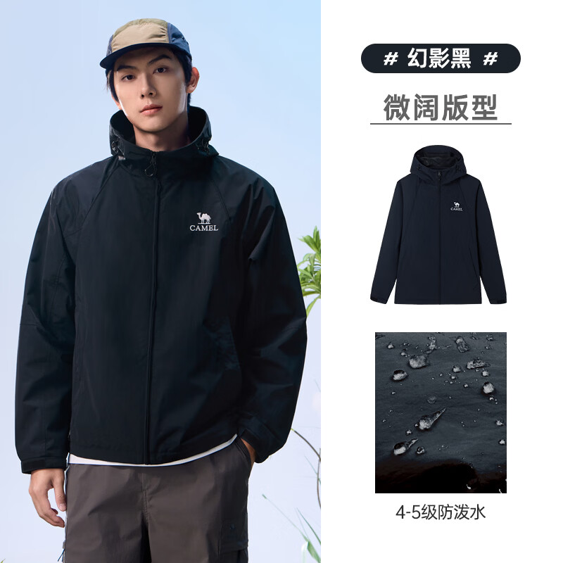 骆驼 断码清仓！三防连帽夹克外套M36BAKI042 189元