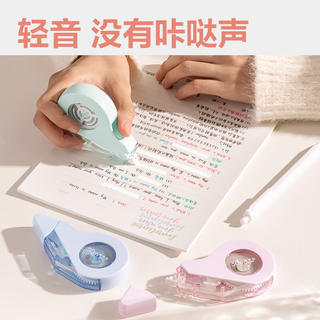 得力 150m 莫兰迪加厚耐摔大容量修正带 5只装 13.58元 - 86线报 得力 150m 莫兰迪加厚耐摔大容量修正带 5只装 13.58元 - 86线报