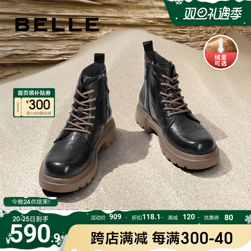 BeLLE 百丽 男鞋高帮马丁靴男士2023冬季款褶皱真皮工装靴子百搭A1271DD3 590.83