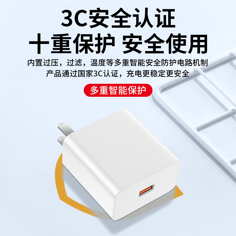 今胜 66W超速快充电器套装6A数据线type-c快充超级闪充电头适用华为荣耀vivo小米oppo魅族 5.4元 - 86线报