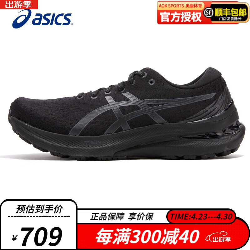 ASICS 亚瑟士 男鞋2023款GEL-KAYANO 29稳定透气轻便舒适减震回弹运动跑步鞋 1011B4