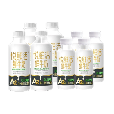 再降价、88VIP：悦鲜活 A2型&有机鲜牛奶组合装 450ml×4+260ml×4 40.75元（可低至3