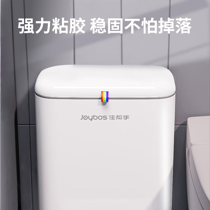 佳帮手 厨房垃圾桶带盖8.8L家用大号 11.78元