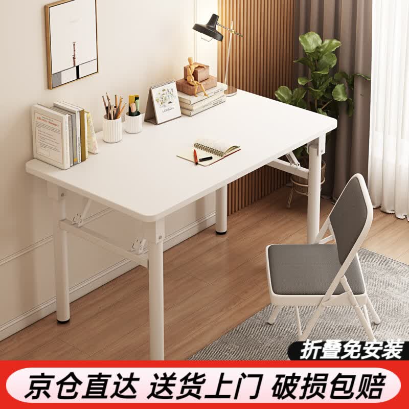 悠乐美家具 电脑桌台式 59.9元