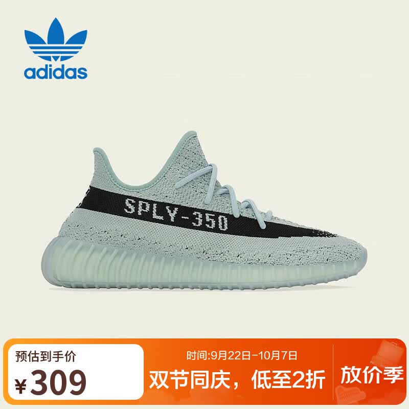 adidas ORIGINALS Yeezy350V2椰子女鞋休闲鞋HQ2060 293.55元 - 86线报