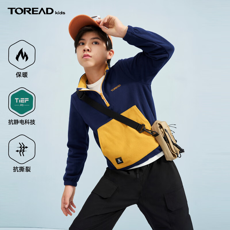 TOREAD kids 男女中大童儿童抓绒服 ￥48.46