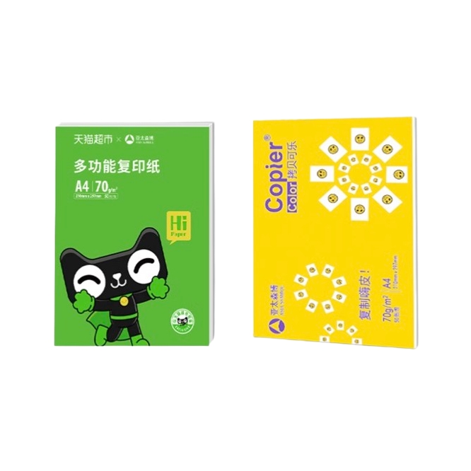 88VIP：亚太森博 a4纸50张双面打印复印纸70g 1.7元