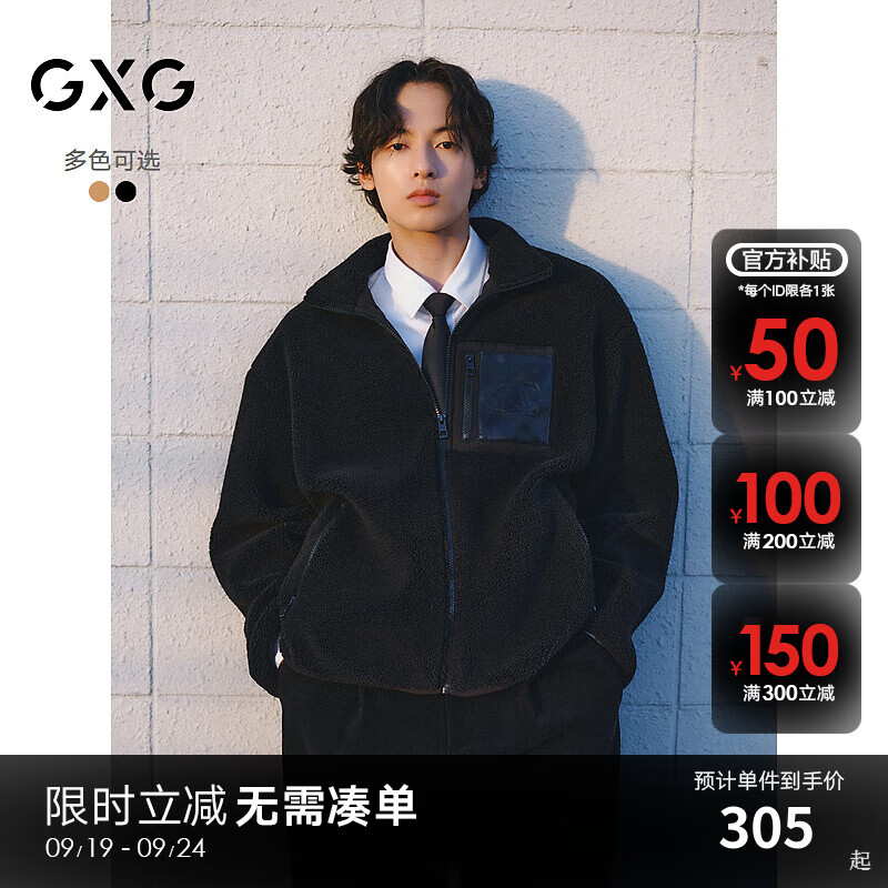 GXG 男装 仿羊羔毛拼接口袋保暖立领夹克外套 2024年秋季 黑色 170/M ￥150.86